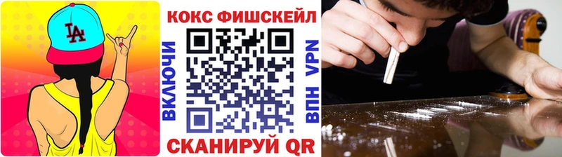 Как найти наркотики Арамиль ссылка на мегу ссылки  Меф  Гашиш  A-PVP  Каннабис  COCAIN 