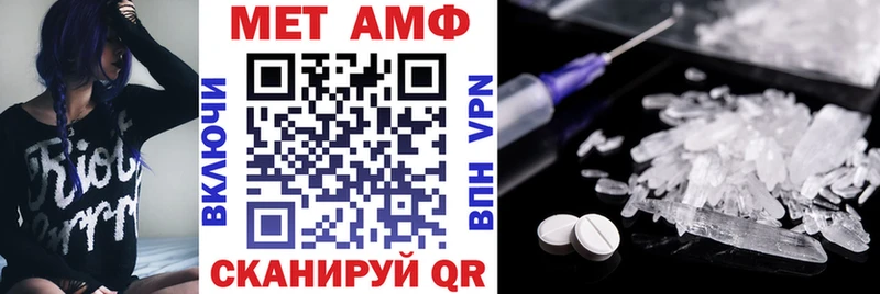 АМФЕТАМИН 98%  kraken tor  Арамиль 