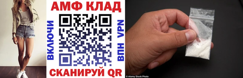 АМФ VHQ Арамиль