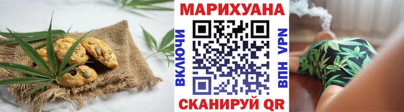Cannafood марихуана Арамиль