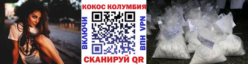 OMG зеркало  продажа наркотиков  Арамиль  Cocaine Эквадор 