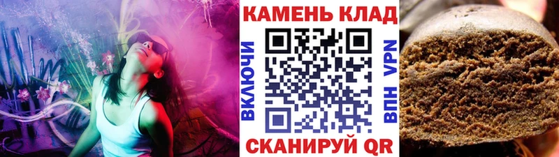 сколько стоит  Арамиль  Гашиш 40% ТГК 