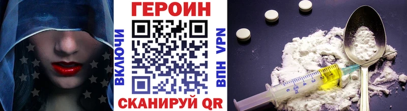 blacksprut ССЫЛКА  сколько стоит  Арамиль  Героин белый 