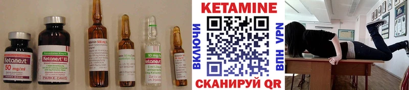 площадка официальный сайт  купить наркоту  Арамиль  Кетамин ketamine 