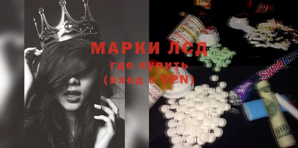 амфетамин Алексин
