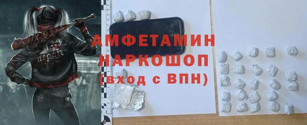 амфетамин Алексин