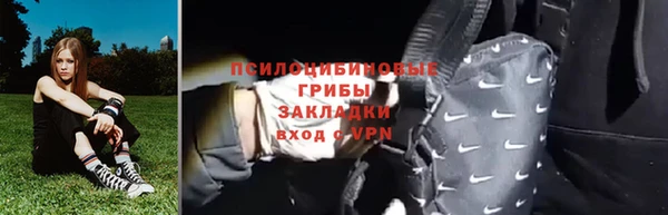 амфетамин Алексин