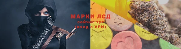 амфетамин Алексин