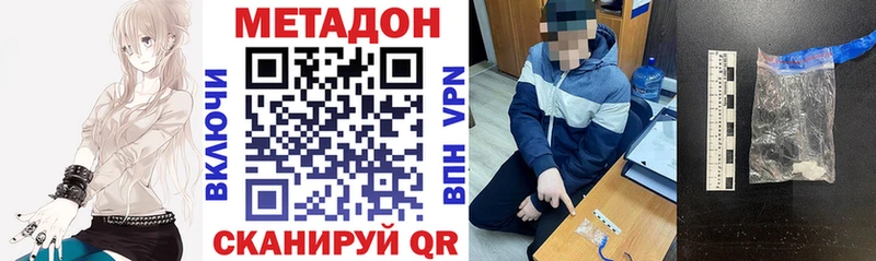 продажа наркотиков  Арамиль  Метадон белоснежный 
