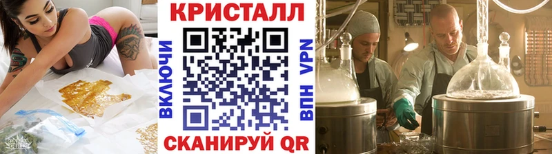 Первитин Methamphetamine  Арамиль 