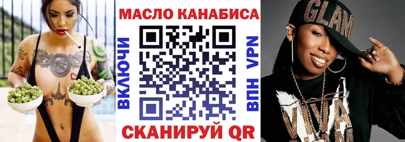 ТГК Wax  купить наркотики цена  Арамиль 